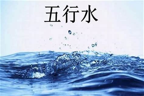 五行木旺缺水|八字五行木旺缺水的人怎么办